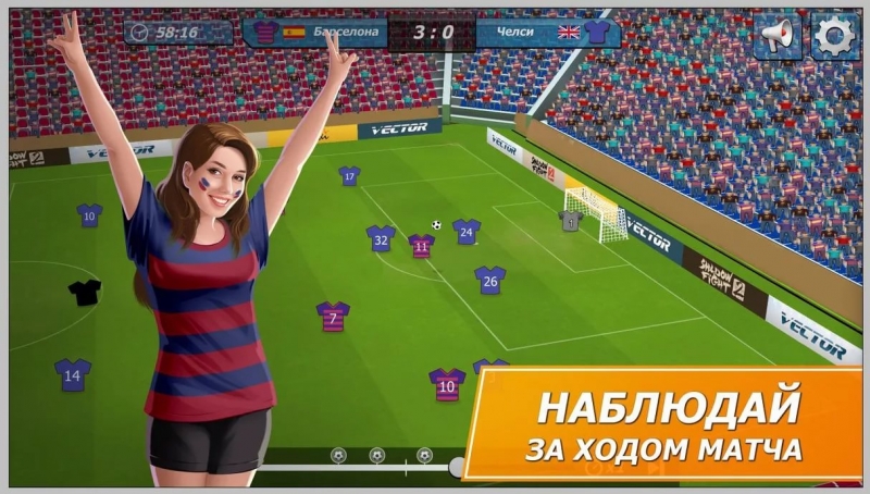 Создай свою Команду х - *