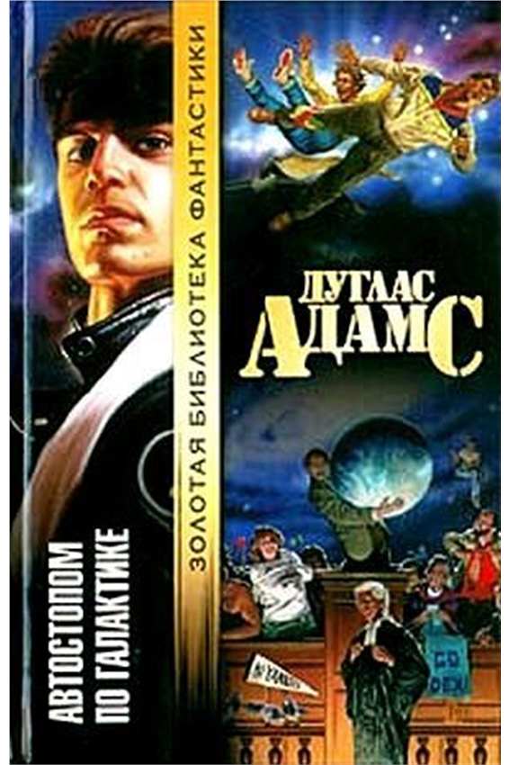 06_Детективное_агентство_Дирка_Джентли
