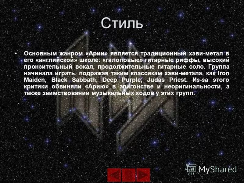 02 Игра с Огнем 28.04.16CrocusCityHallDreicoMasters