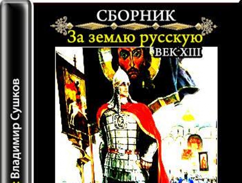ГОЛОДНЫЕ ИГРЫ 1 ЧАСТЬ - АУДИОКНИГАотрывки