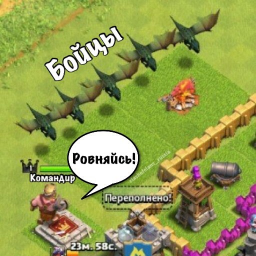 Clash of Clans - Беспощадный coc.game 