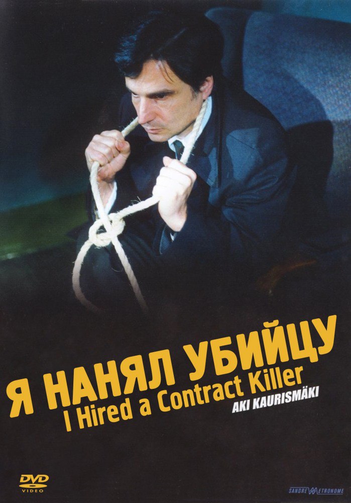 Gothic Slam - Contract Killer