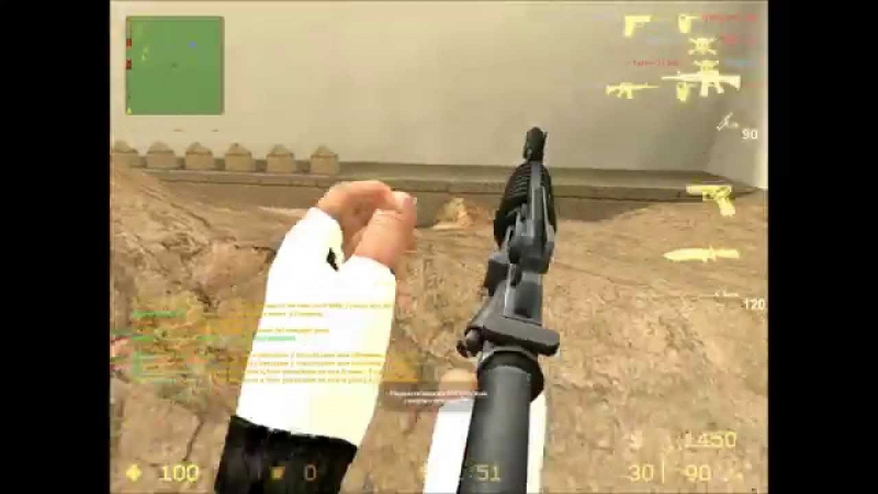 Counter-strike - Кач