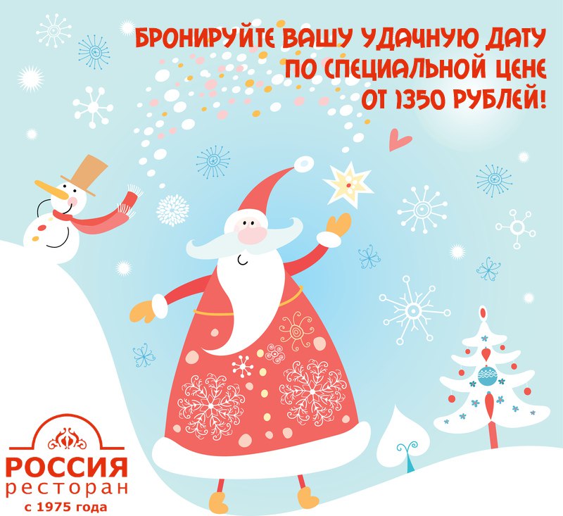 Делаем сани