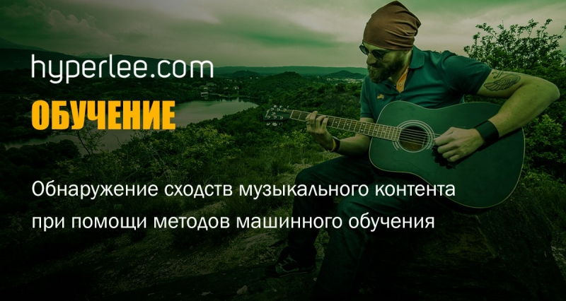 Alexey Omelchuk - Динамичная музыка