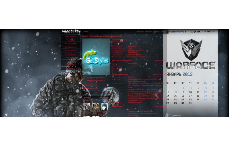 "WARFACE"