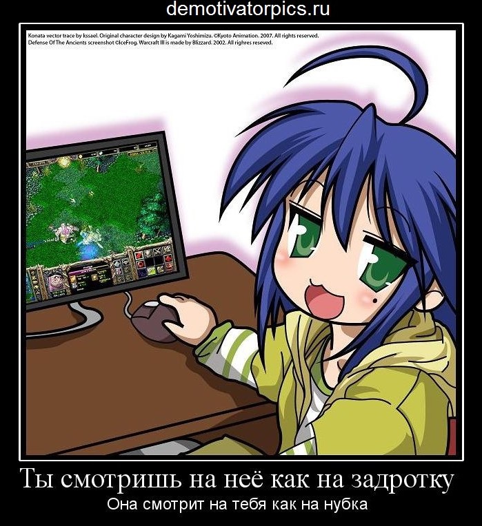 Дота - дота тема цените
