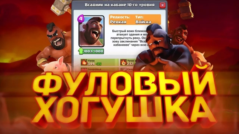 11LVL CLUTTERFUNK