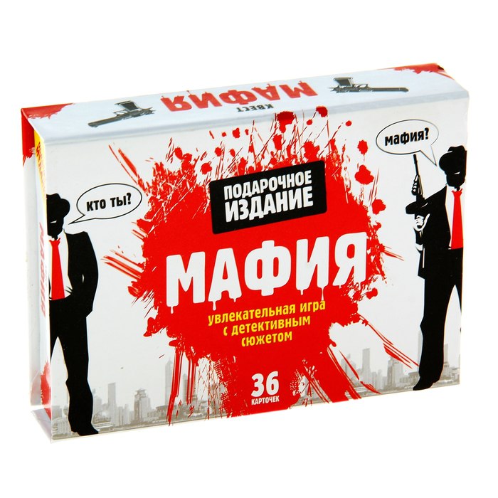 мафия