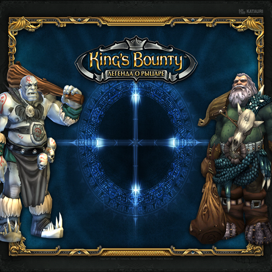Lind Erebros - Hammer of the ChaosKings Bounty
