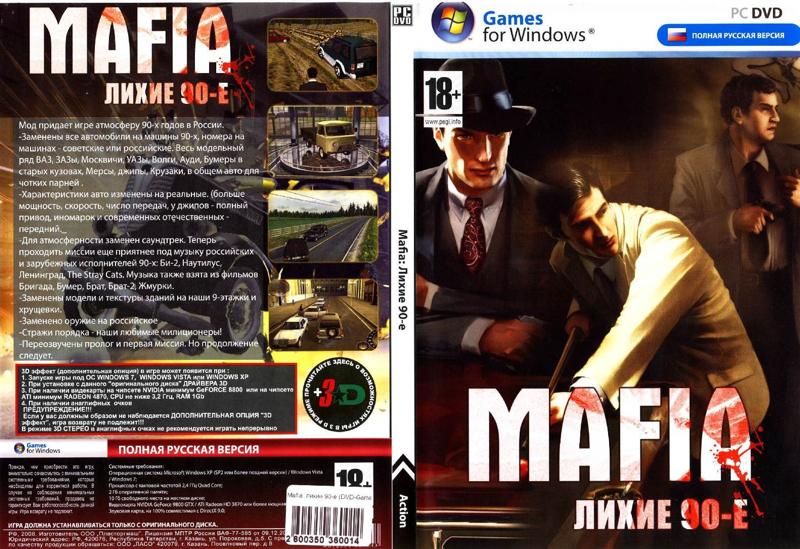 Louis Prima - ''I'm not rough'' OST Mafia The City Of Lost Heaven