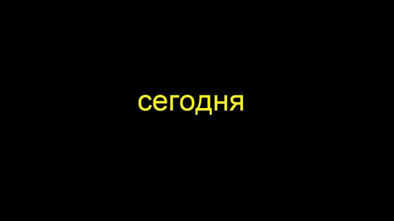 майнкрафт - крутяк песня