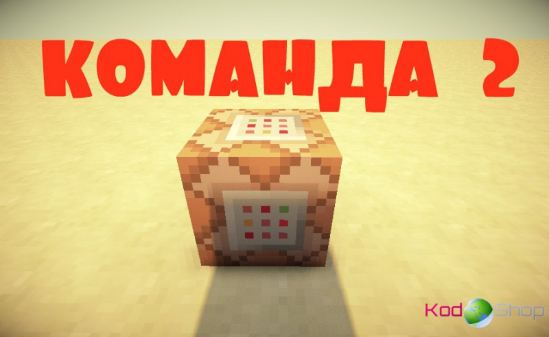 Minecraft - Piano 3