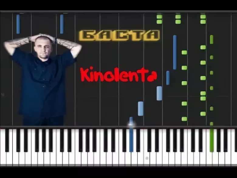 Nassy - Моя Игра Баста cover