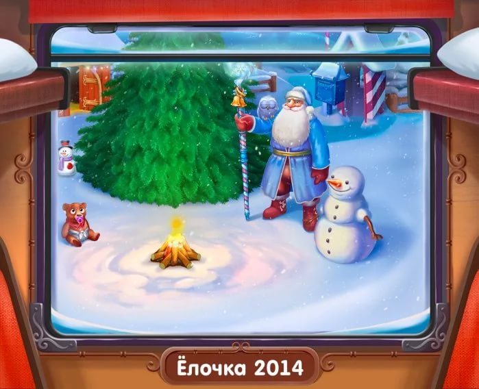 Игра для Деда Мороза
