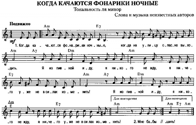 игра мы повесим шарики минус