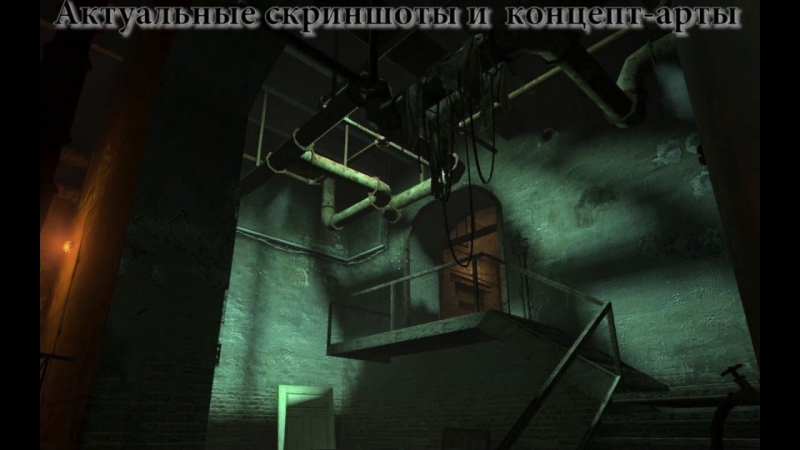 Музыка из Half-Life 2