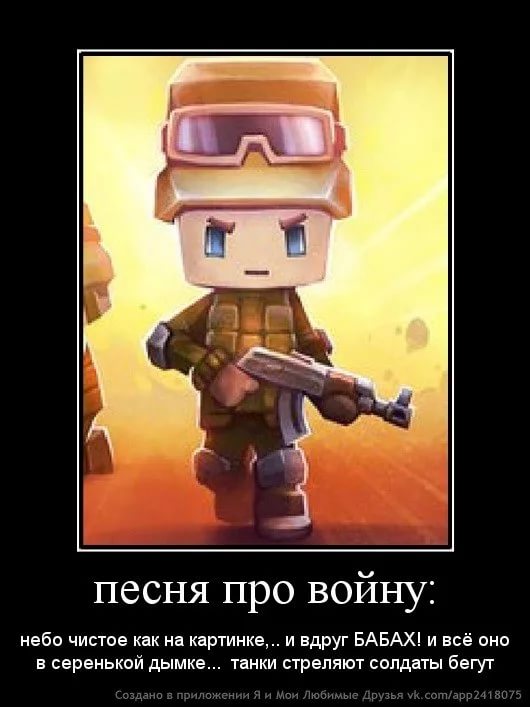 Песня про Сталкерадля тех кто играл 
