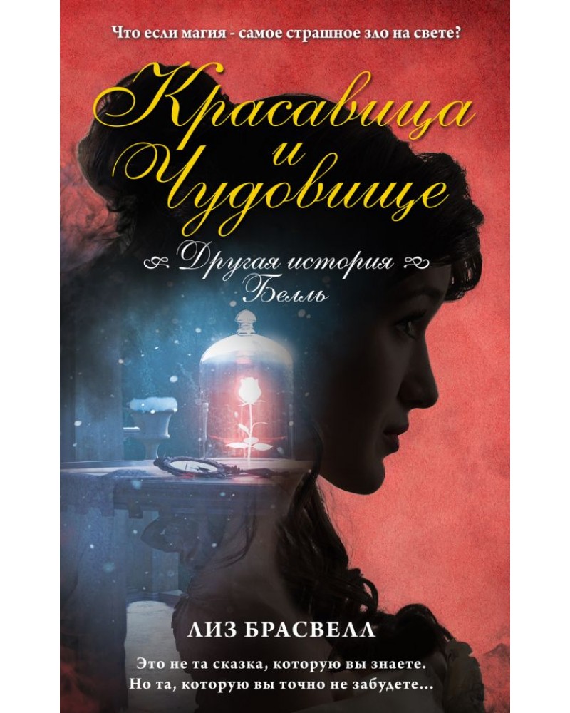 сон Юан МэяИнструкция игры на варгане
