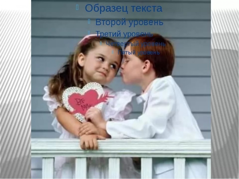 Признание - "Мама, я влюбился в девочку одну"