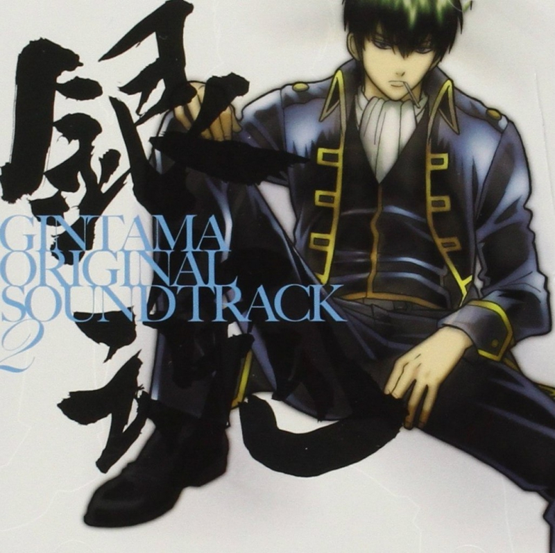 Soundtrack 26
