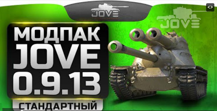 Про картонные танки