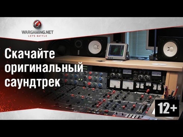 Soundtrack 27