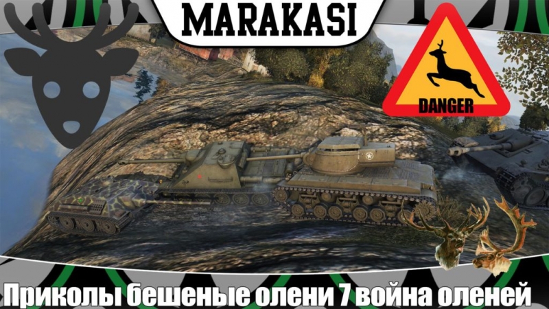 Танк драконГИМ