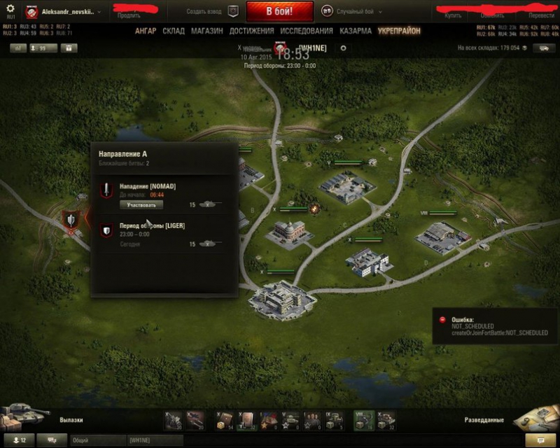 WoT - Песня про раков Команда дно
