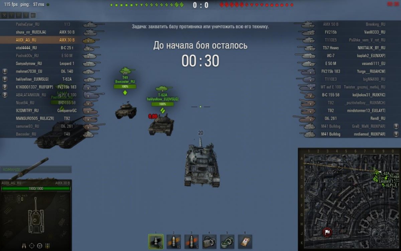 WoT - Сталинград, Харьков